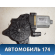 Моторчик стеклоподъемника 82450A5000 Hyundai i30 (GD) 2012-2017 Ай 30