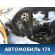 Порог со стойкой левый Jeep Compass (MK49) 2006> Джип Компасс