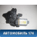 Моторчик стеклоподъемника 82460A5000 Hyundai i30 (GD) 2012-2017 Ай 30