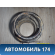 Пружина передняя M112902011 Chery (M11) 2010-2015 М11
