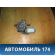 Моторчик стеклоподъемника задний левый Hyundai i30 2012> Хундай Ай 30