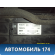 Корпус отопителя 31291872 Volvo XC90 2002-2015 Вольво ХС90