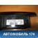 Индикатор парковки передний (дисплей информационный) Mercedes Benz W212 E-Klasse 2009> Мерседес