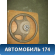 Рулевое колесо без AIRBAG Iran Khodro Samand 2003> Саманд
