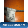 Проводка (коса) двигателя Ssang Yong Kyron 2005-2015 Кайрон
