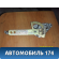 Стеклоподъемник механический 90186595 Daewoo Nexia 1995-2016 Нексия