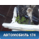 Порог со стойкой правый Opel Astra G 1998-2005 Опель Астра