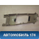Накладка стойки 84111SNAA01ZB Honda Civic 4D (FA3) Hybrid 2006-2012 Цивик 4Д