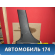Обшивка стойки 7211A055XA Mitsubishi Lancer 10 (CX,CY) 2007-2017 Лансер