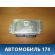 Блок управления двигателем Hyundai Accent II (+ТАГАЗ) 2000-2012 Хундай Акцент