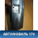 Блок электронный мультимедийный интерфейс USB VW Jetta 2011> Фольксваген Джетта 6