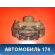 Суппорт тормозной передний правый 6RF615124 Volkswagen Polo (6R1 Sed RUS) 2011> Поло