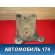 Кронштейн крепления запасного колеса T113100120 Chery Tiggo T11 2005-2015 Тигго
