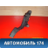 Педаль газа 32700F2100 Hyundai Solaris 2 (HCR) 2017> Солярис 2