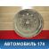 Диск колесный железо R14