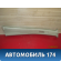 Обшивка стойки средней левой верхняя Nissan Presage 2003-2009 Пресаж