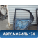 Дверь задняя правая Kia Clarus 1996-2001 Киа Кларус