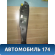 Обшивка стойки 98002011ZD Citroen C4 II (B7) 2011> С4