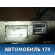 Блок электронный 39113TL0G02 Accord VIII 2008-2013 Хонда Аккорд 8