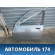 Дверь передняя левая Nissan Cube Z10 Ниссан Куб