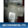 Заслонка дроссельная SMW250229 Chery Tiggo T11 2005-2015 Тигго