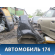 Крыло заднее правое Opel Agila B 2008> Агила Б