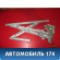 Стеклоподъемник электрический задний правый Nissan X-Trail (T32) 2014> Ниссан Икс Трэйл