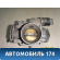 Заслонка дроссельная механическая A131129010 Chery Bonus A13 2011-2014 Бонус А13