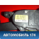 Педаль газа 6Q1723503P Volkswagen Polo (6R1 Sed RUS) 2011> Поло