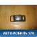 Накладка ручки внутренней 1576041 Ford Focus II 2005-2008 Фокус 2