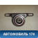 Ролик натяжителя 4801007050 Chery Bonus A13 2011-2014 Бонус А13