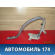 Петля крышки багажника 96303325 Chevrolet Lanos 2004-2010 Ланос