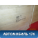 Стекло двери 96304142 Chevrolet Lanos 2004-2010 Ланос