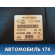 Блок электронный 95400A6001 Hyundai i30 (GD) 2012-2017 Ай 30