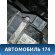Блок ABS 93189299 Opel Zafira B (A05) 2005-2012 Зафира