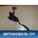 Педаль газа 1014001609 Geely MK 2008-2015 МК