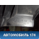 Накладка порога 1S71F132A12 Ford Mondeo 3 (B4Y) 2000-2007 Мондео 3