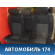 Сиденье задние Ford Mondeo 3 (B4Y) 2000-2007 Мондео 3