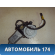 Моторчик стеклоподъёмника 8572044020 Toyota Nadia (SXN15) 1998-2003 Надя