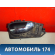 Ручка двери внутренняя правая 9143F0 Peugeot 307 (3A) 2001-2008 Пежо 307