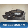 Ручка двери внутренняя правая 9143F0 Peugeot 307 (3A) 2001-2008 Пежо 307