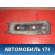 Фонарь задний правый 8155046020 Toyota Raum (EXZ10) 1997-2003 Раум
