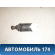 Концевой выключатель 9643478880 Peugeot 307 (3A) 2001-2008 Пежо 307