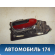 Ручка двери внутренняя правая 9143F0 Peugeot 307 (3A) 2001-2008 Пежо 307