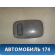 Плафон салоннный Toyota Raum (EXZ10) 1997-2003 Раум