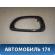 Накладка ручки двери 9634769777 Peugeot 307 (3A) 2001-2008 Пежо 307