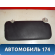Козырек солнцезащитный Peugeot 307 (3A) 2001-2008 Пежо 307