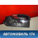 Ручка двери внутренняя левая 9643604577 Peugeot 307 (3A) 2001-2008 Пежо 307