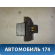 Резистор отопителя 970351C010 Hyundai Verna (MC) 2006-2009 Верна