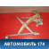 Стеклоподъёмник двери 8572058010 Toyota Raum (EXZ10) 1997-2003 Раум